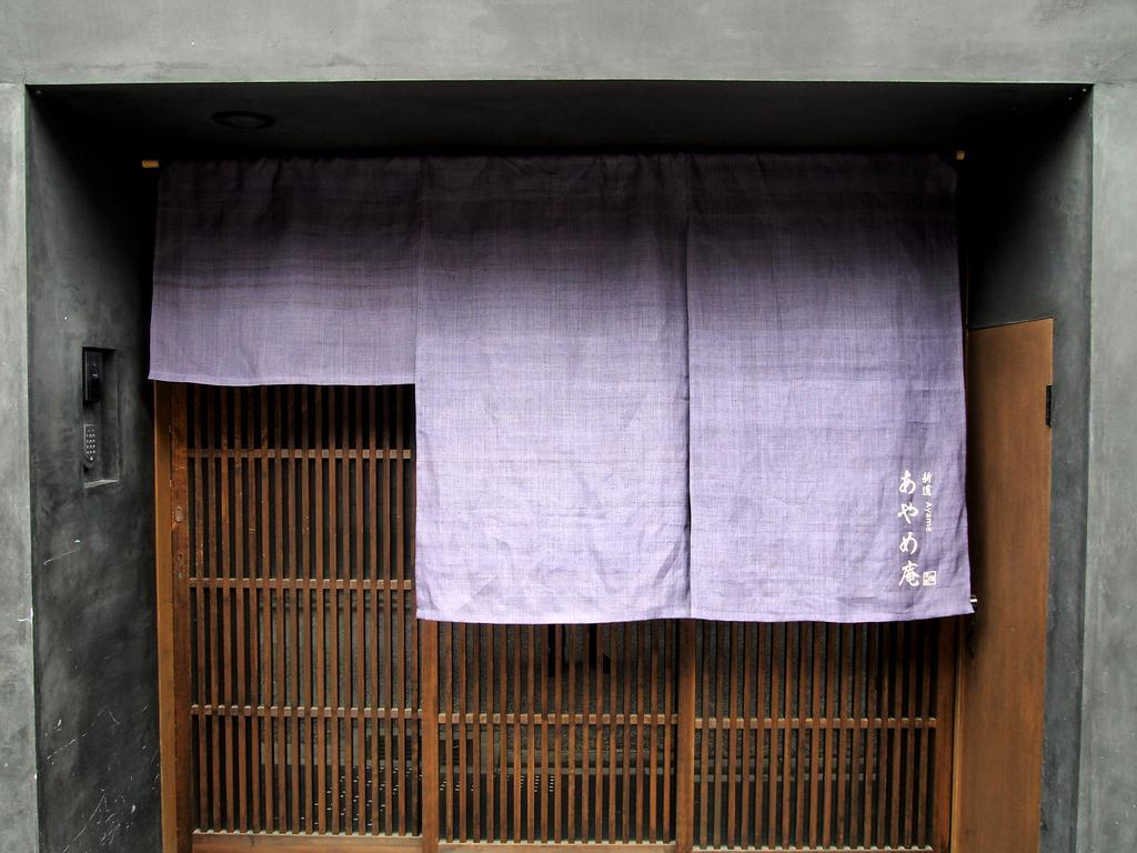 Ayame-An Villa Kyoto Luaran gambar
